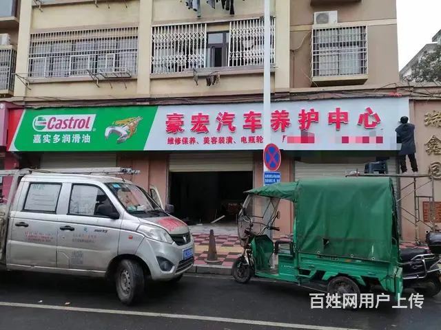 店面位置好，车流量大 - 图片