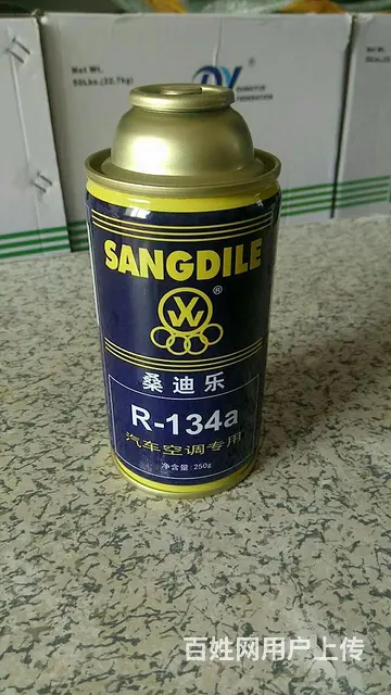 老马家电制冷维修 - 图片 7