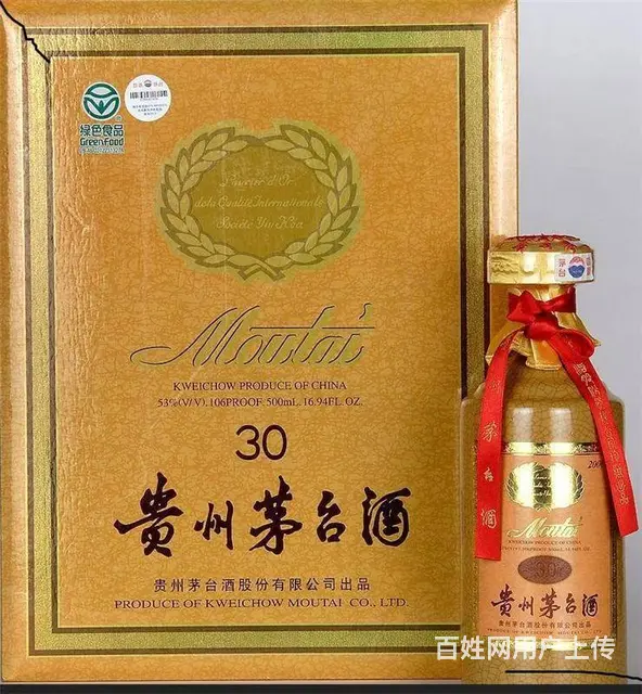原平回收茅台酒及价格多少钱 - 图片 1