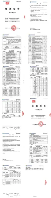 吉林省青林环保科技有限公司2025年自行监测情况 - 图片 2