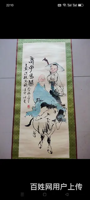 天津卫鬼市偶得一幅人物老画，画工精美，品相完美，包 - 图片 3