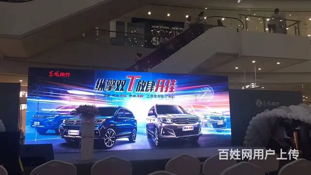 清远市舞台搭建灯光音响桁架背景签到墙空飘气球租赁 - 图片 1