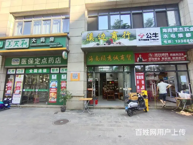 （51旺铺推荐）美兰区枫丹白露30平烟酒店转让 - 图片 1