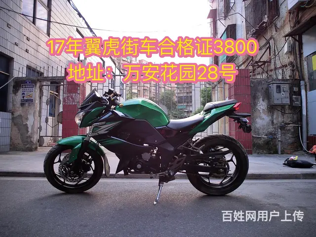二手摩托车，分期付款，车款多多，现货几十台，男女装 - 图片 2