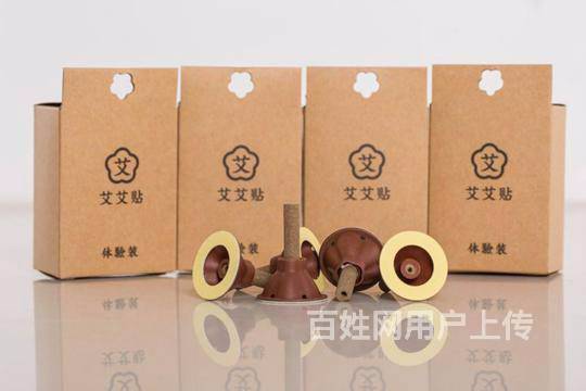 深圳前海艾艾贴多少钱一盒?艾艾贴使用方法 ?