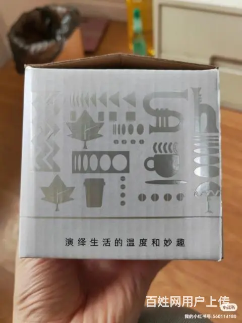 低价出售全新未开封正版阿维塔汽车马克杯啦！ - 图片 9