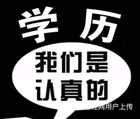 临沂专升本培训那家靠谱，兰山哪家专升本专业 - 图片 6