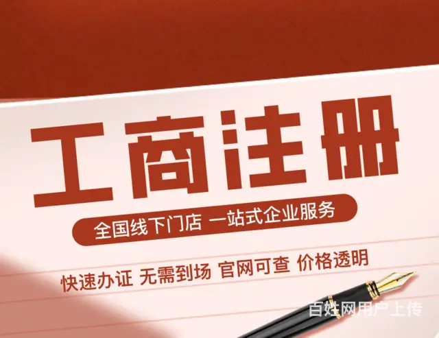 黔西南靠谱的代理记账怎么收费的 - 图片 3