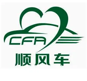宁乡到长沙的士公司联系电话 - 图片
