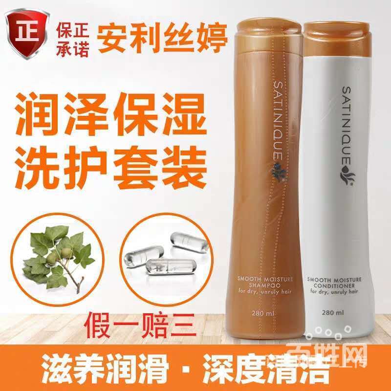 池州雅姿隔离霜正品专卖池州安利正品专卖