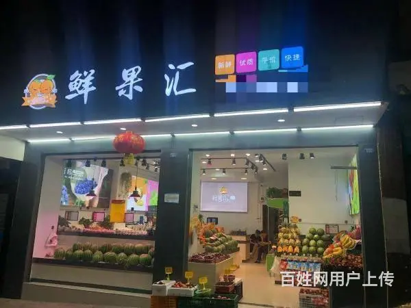 （达州铺源网）市内西圣农贸市场旁临街66㎡水果店转让 - 图片 1