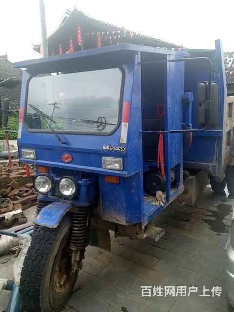 4102三轮车爬山王双峰牌