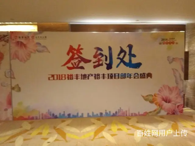 广州舞台背景板搭建出租，广州舞台灯光音响屏幕出租 - 图片 7
