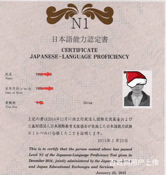 东台有高考日语培训班吗？东台学日语去哪里培训？ - 图片 3