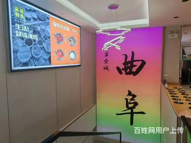 （旺铺猫）可空转 苗孔夜市火爆商圈 经营成熟精装自助 火锅转 - 图片 5