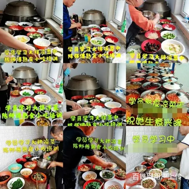 邢台哪教拌凉菜 邢台卤肉熟食凉菜培训 - 图片 1