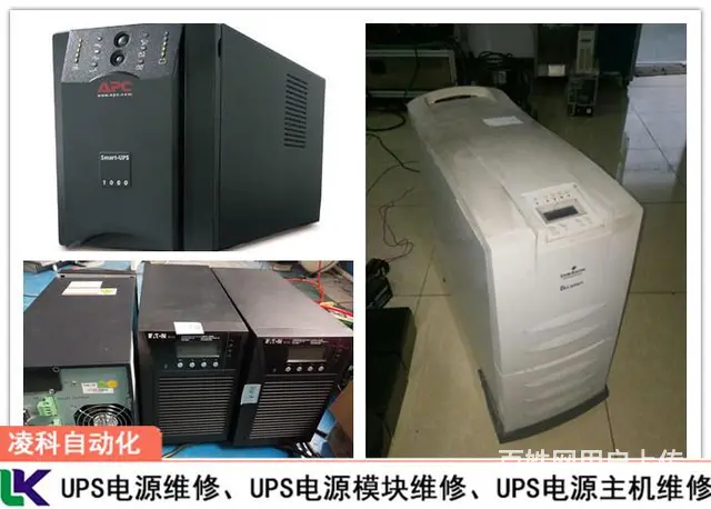 华为不间断电源停电时逆变器不工作维修 - 图片