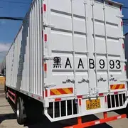 鹤岗东风天龙箱式货车 2‌‌45马力 国四 - 图片 5