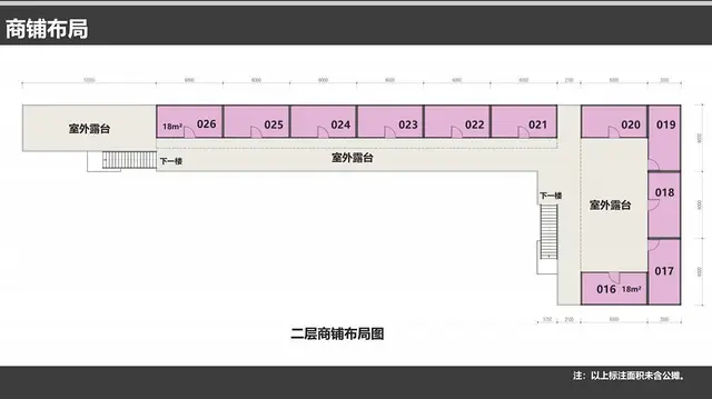 （51旺铺推荐）海职院梦想集市18-81平招商出租 - 图片 6