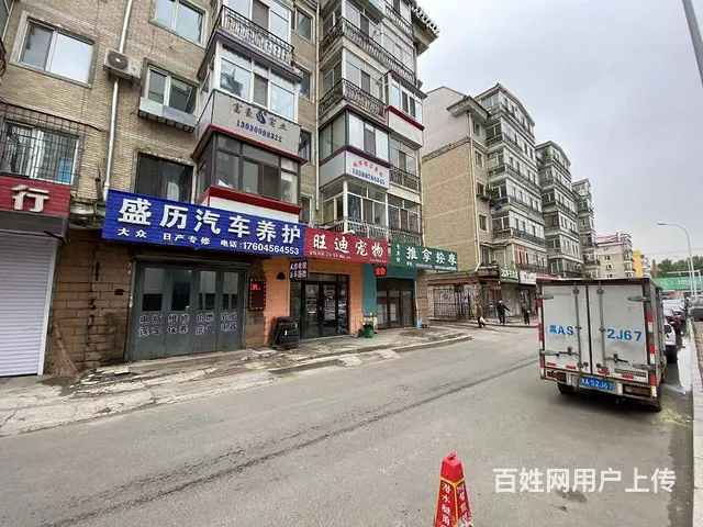 【搞定了！】道外区宏伟路汽修美容汽修厂整店转让出兑给钱就兑 - 图片 2