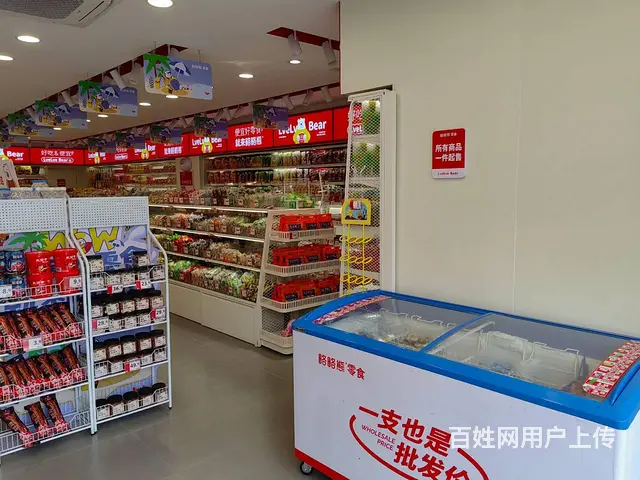 （51旺铺推荐）南沙路128平零食店转让 - 图片 3