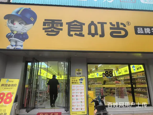 门头宽敞 招牌显眼 位置好 欢迎来看店 - 图片 1
