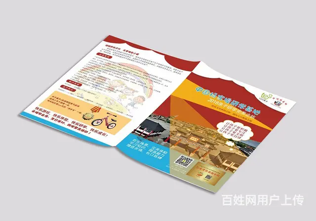 淄博平面设计，广告设计，vi，logo，画册设计 - 图片 7