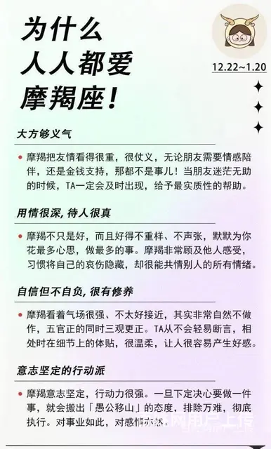 真诚找结婚对象 - 图片 3