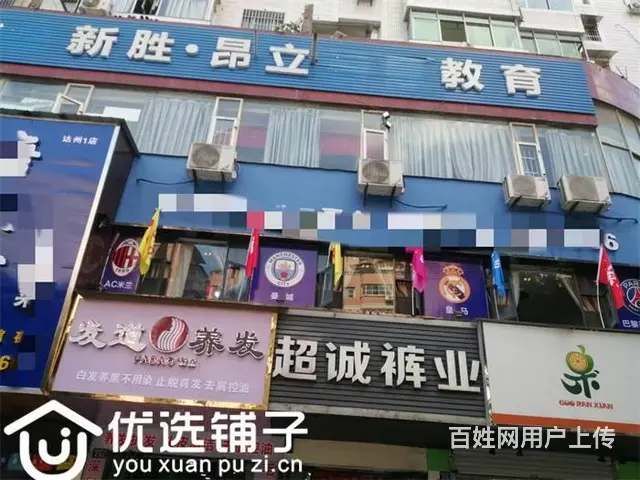 （优选铺子）南外万达路800㎡商铺出租 - 图片 2