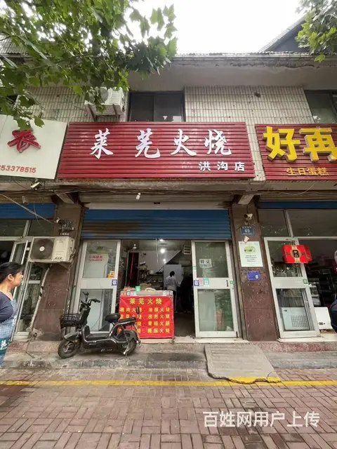 张店区洪沟西街旺铺转让 - 图片 1