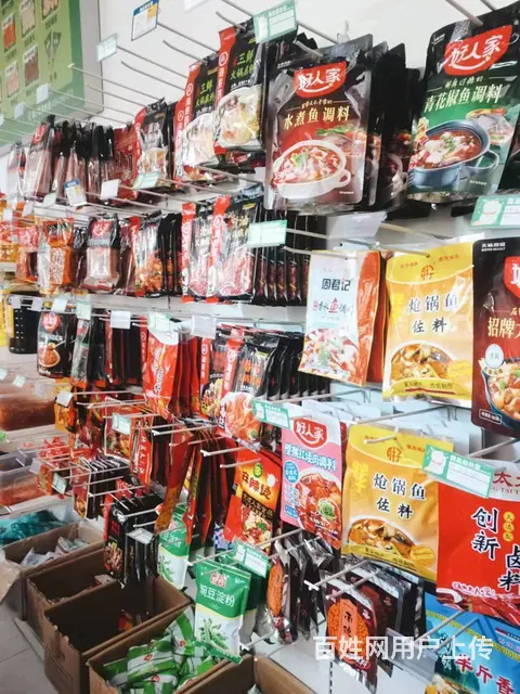 七P 8416 湟中多巴,西宁湟中多巴超市 - 图片 5