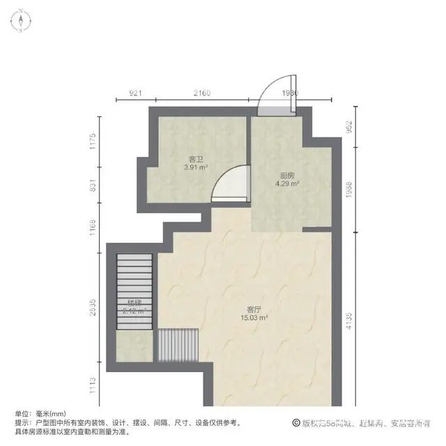 心动价格，心仪房，心动不如行动吧! - 图片 12