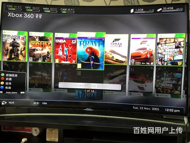 X-BOX360游戏机 - 图片 2