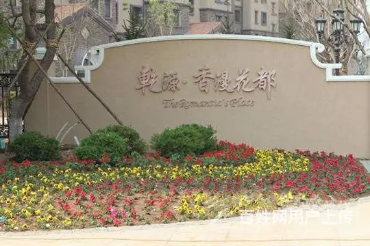 香漫花都月租单间 能洗澡 有洗衣机 电梯房wifi - 图片 5