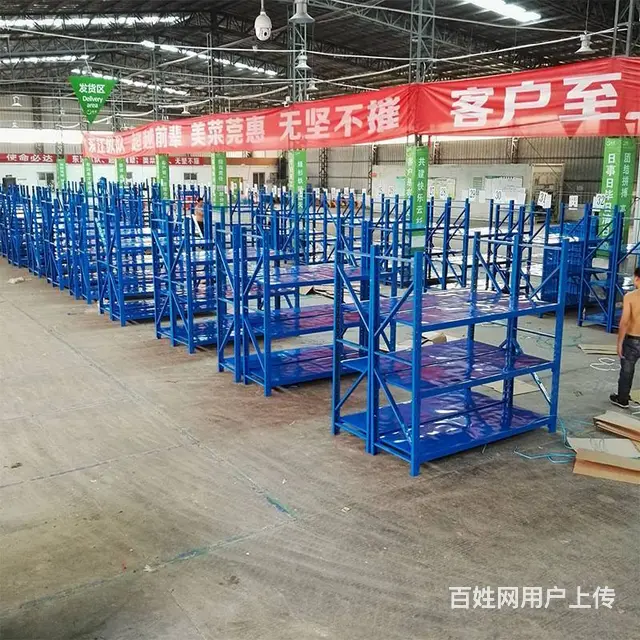 库房货架中型货架电商货架横梁式货架多层货架石狮货架 - 图片 1