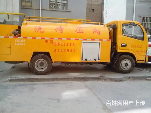 西宁管道疏通8565116 - 图片 2