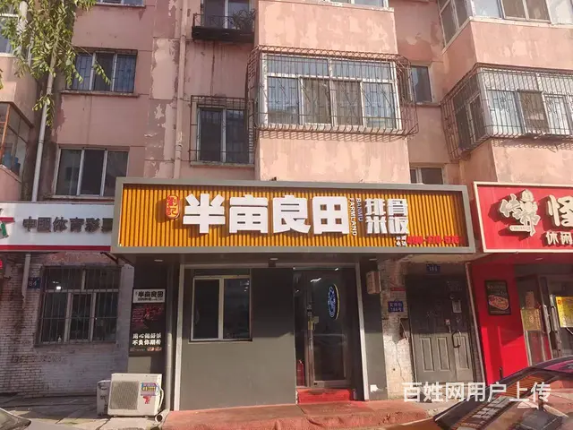 【搞定了！】香坊 安埠 餐饮美食餐馆 整店转让 临街门面 - 图片 1