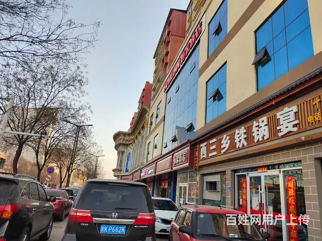 pzj转让榆林大道中远大厦一楼西三乡铁锅炖肉店 - 图片 2