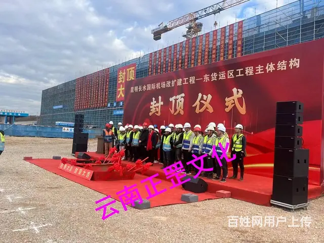云南演出设备租赁、灯光音响、舞台、LED屏、桁架等 - 图片 4
