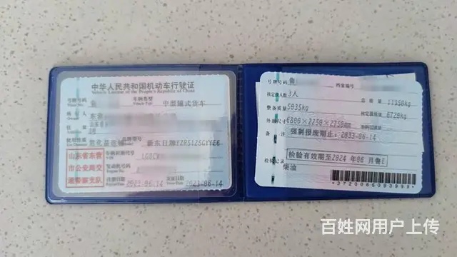 国六东风福瑞卡八吨油罐车 手续齐全 回家就拉油 - 图片 7