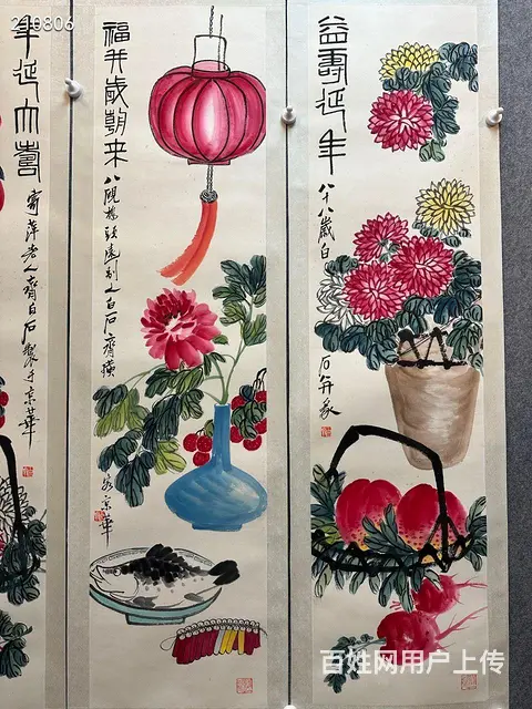 齐白石花卉四条屏 画心尺寸34×137×4 - 图片 4