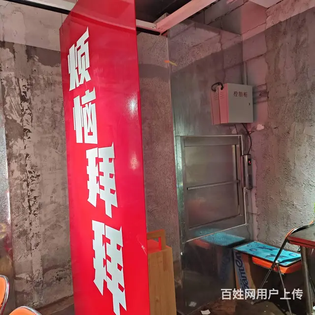 4957柘城湖东路中段火锅整体转让 - 图片 10
