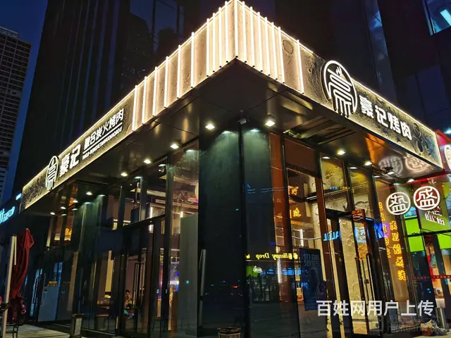 （老板本人）马王堆商场出入口拐角精装餐馆优价转让 - 图片 7