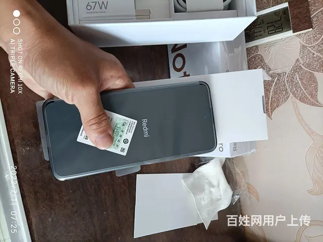 【搞定了！】红米note11tPro - 图片 1