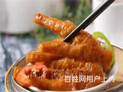 揭阳 汕头仟味餐饮培训港式茶点做法 - 图片 1