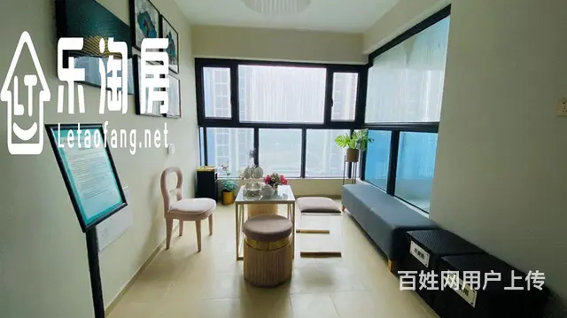 火爆楼盘 精装修现房 园博园旁 绿城物业 - 图片 1