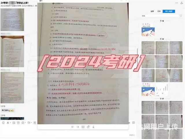 常州考研学习班25考研管综新年第一课 - 图片 4