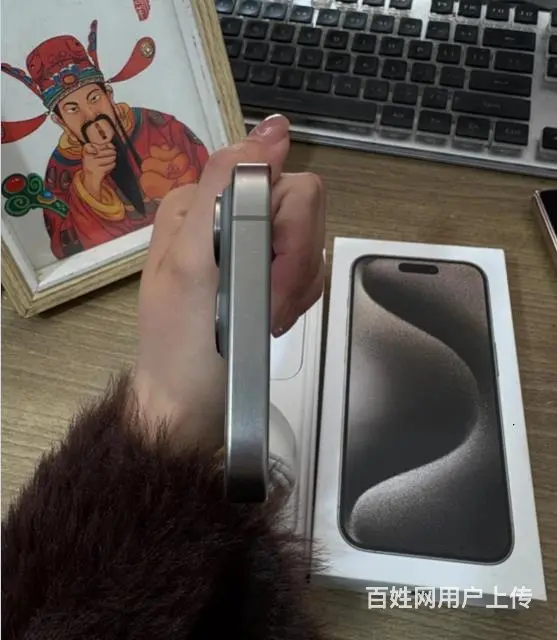苹果 iPhone 15 Pro 国行 价格1950元 - 图片 5