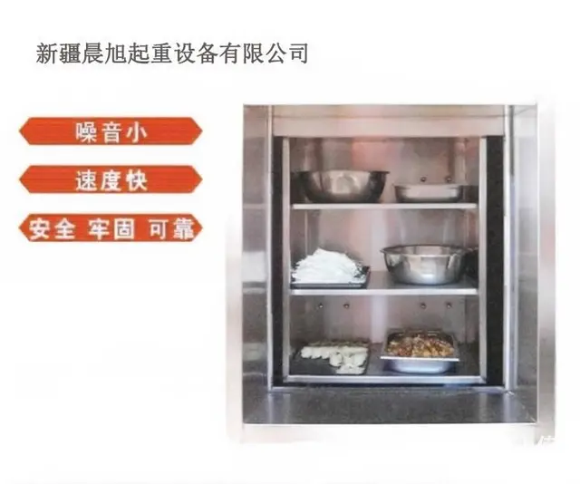 新疆起重机、行车、龙门吊、货梯、传菜机生产销售 - 图片 10