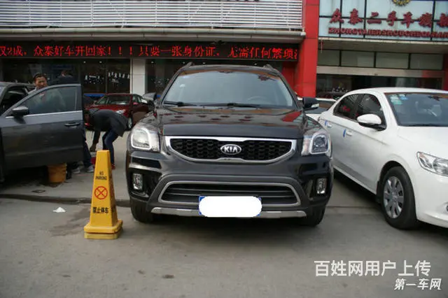 [苏州]起亚狮跑 2.0L 手动 GLS 2013 - 图片 2